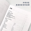 英语语音易学易练 商品缩略图2