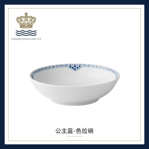 【ROYAL COPENHAGEN】皇家哥本哈根公主蓝餐具吃饭碗单个酸奶燕麦家用 商品图0