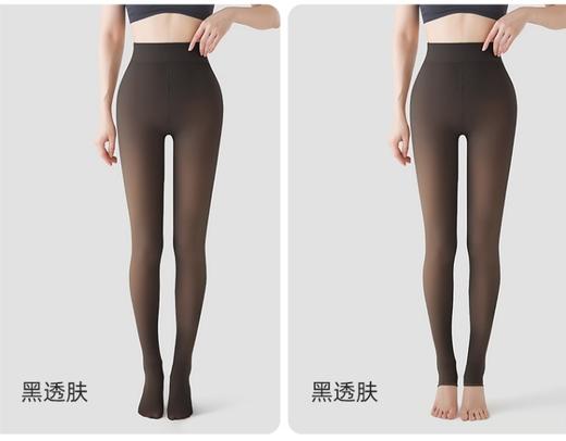 480D加大蓄热保暖透肤一体连裤袜/踩脚袜裤32215/32216 商品图4