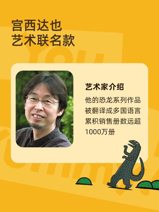 mideer弥鹿儿童毛绒恐龙公仔玩偶幼儿童安抚抱抱小甲龙霸王龙玩具 商品图1