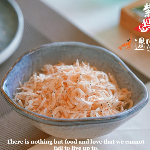 【四罐送一罐】【可以嚼着吃的虾皮 】紫菜妈妈 新鲜捕捞上岸 水晶虾皮 适时的滋味 更加鲜甜  这一次依旧数量不多 喜欢的宝宝们可以入手啦 商品图7