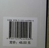 想通数学54问 初中通用二进制数怎么转换方程函数图形教程书籍 青少年数学思维训练 数学计算技巧 解题方法与技巧 商品缩略图1