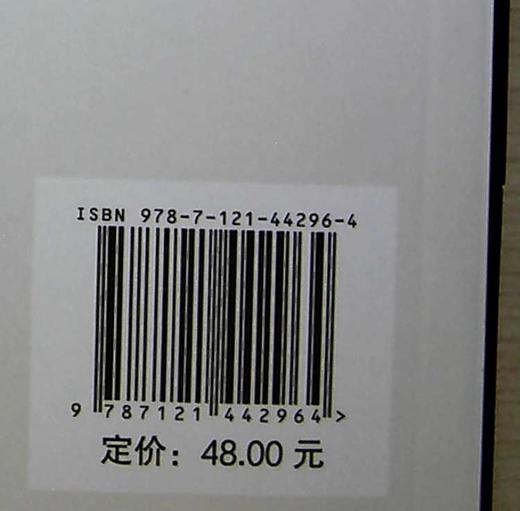 想通数学54问 初中通用二进制数怎么转换方程函数图形教程书籍 青少年数学思维训练 数学计算技巧 解题方法与技巧 商品图1
