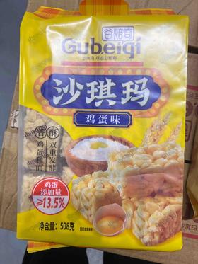 谷焙奇 沙琪玛 袋装508g 鸡蛋味