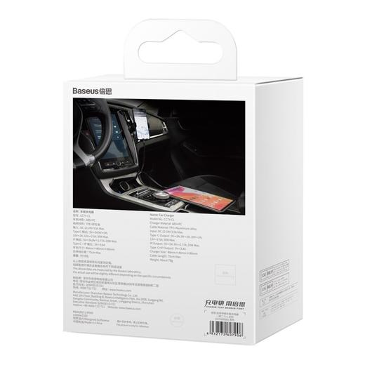 倍思 途享伸缩车载充电器一拖二 C+L 30W 商品图2