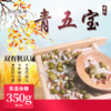【积分】物元农场杂粮任意一款 商品缩略图7