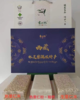 西藏察隅有机薏仁米礼盒（生薏仁+熟薏仁+薏仁粉） 商品缩略图4