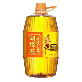胡姬花花生油5L