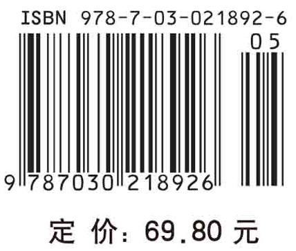 简明微生物工程/曹军卫 马辉文 张甲耀 商品图2