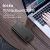 倍思 Adaman金属数显快充移动电源 20000mAh 22.5W 黑色 充电宝 商品缩略图5