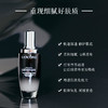 兰蔻二代小黑瓶精华肌底液100ml  DJ 商品缩略图2