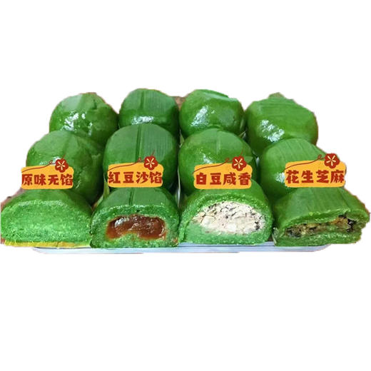 农家艾粄  2盒/4盒（1盒/12个装） 商品图12