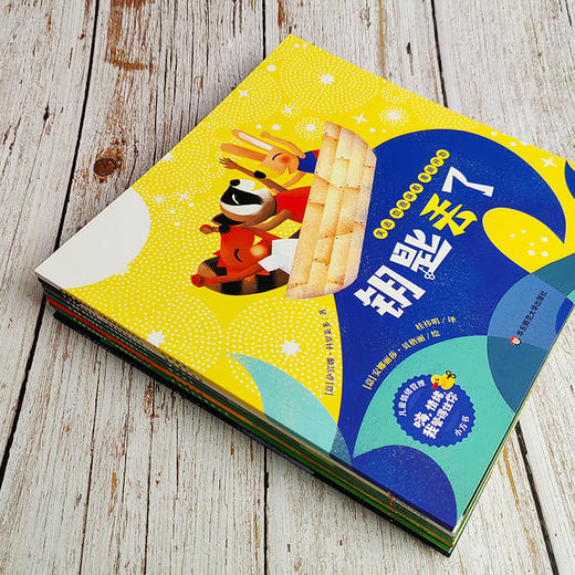 【3-8岁】嗨，情绪，我管得住你 8册 儿童情绪管理小方书 意大利畅销童书绘本 附赠配套音频 商品图3