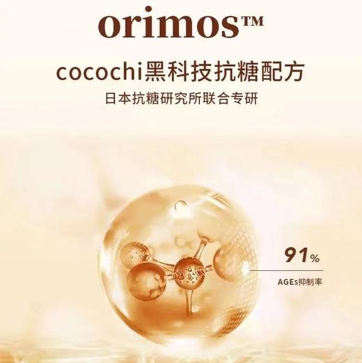 日本本土AG抗糖涂抹面膜小金罐小蓝罐  去黄紧致修复补水 商品图5