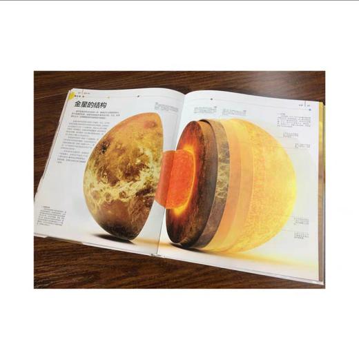 DK行星:一本太阳系旅行手册 商品图4