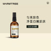 【456元会员福利】暖树220元纯露100ml*2瓶 商品缩略图7