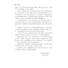 内科护理 商品缩略图3