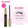 日本Kiss me奇士美花盈美蔻卷翘优质防水睫毛膏 商品缩略图1