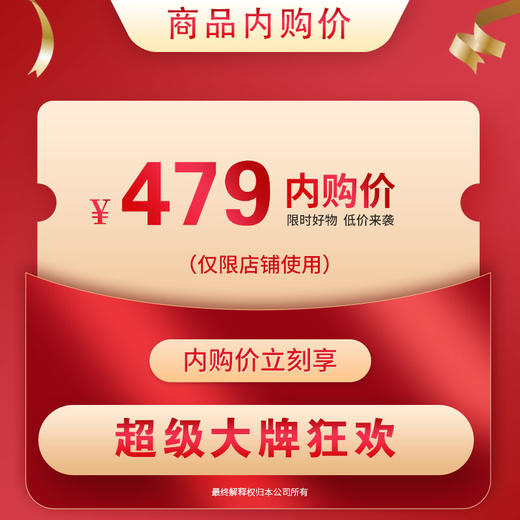 内购479 商品图0