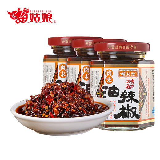 “苗姑娘”肉末油辣椒175g 开胃下饭酱 拌饭拌面 商品图2
