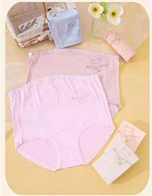 MH竹纤维孕妇裤32959 商品图0