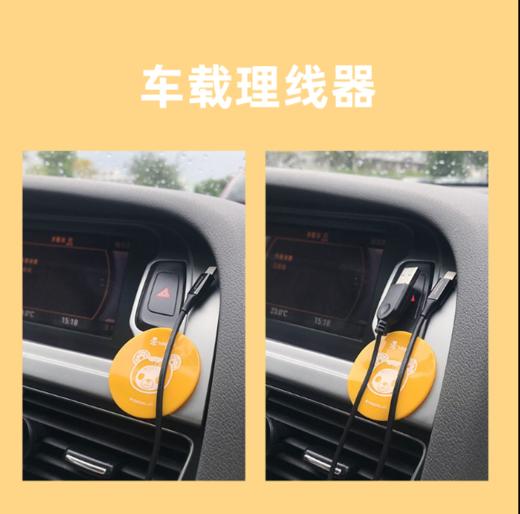 tokidoki 多功能纳米贴集线器随便贴 商品图1