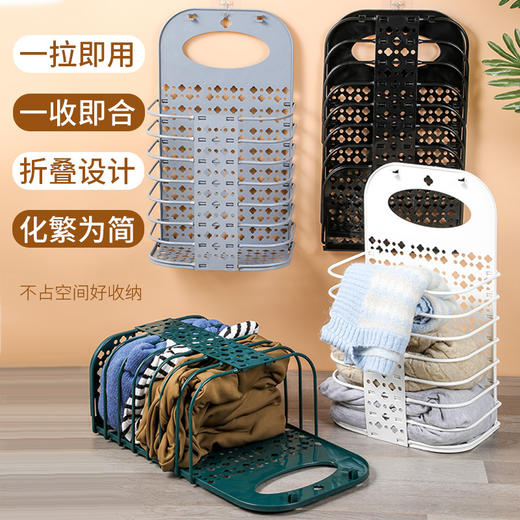 【创意可折叠脏衣篮！免打孔不伤墙面】PP材质脏衣篓玩具收纳篮 全家衣物一篮搞定整洁卫生 为你节省家里面的每一寸空间 商品图1