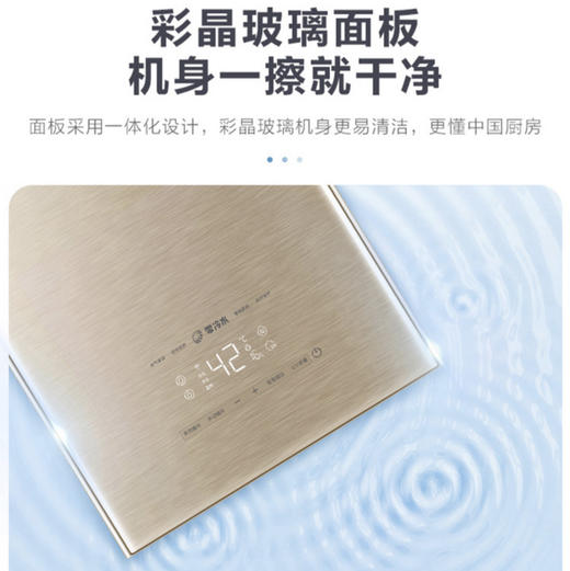 海尔（Haier）热水器JSQ30-16TR5BDU1 商品图13