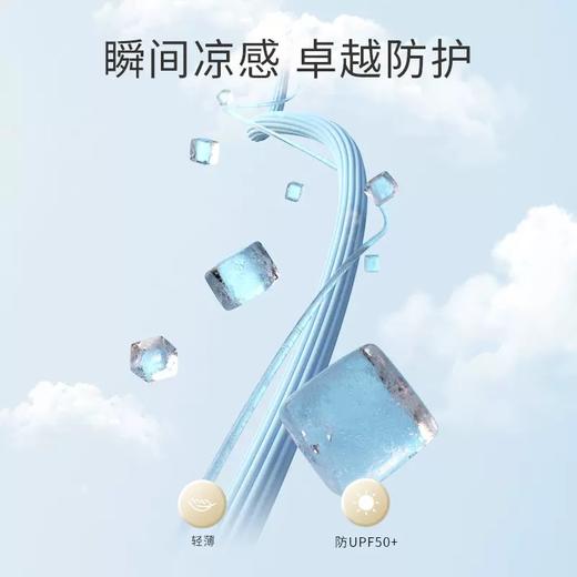 英氏童装2023春新款男宝凉感防晒衣透气轻薄连帽外套YRWGJ1P198A 商品图3