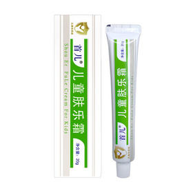 【首儿】儿童肤乐霜 20g 儿童皮肤保湿 敏感肌