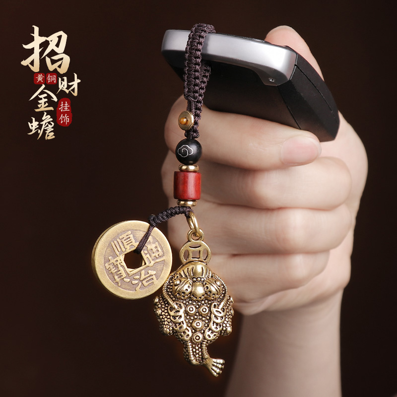 【黄铜三足金蟾挂饰】