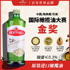 Bertolli贝多力-特级初榨橄榄油145ml &特级淡味纯橄榄油1000ml 西班牙原装原瓶进口橄榄油~ 商品缩略图4