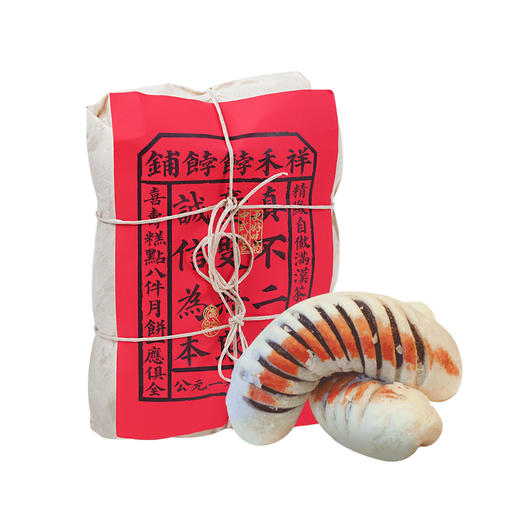 酸爽开胃虾米酥250g 商品图1