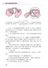 现代牙周病学规范诊疗手册 北大医学口腔临床规范诊疗丛书 栾庆先主编 牙周病基础治疗药物治疗 北京大学医学出版社 9787565925726 商品缩略图4