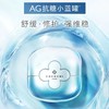 日本本土AG抗糖涂抹面膜小金罐小蓝罐  去黄紧致修复补水 商品缩略图1