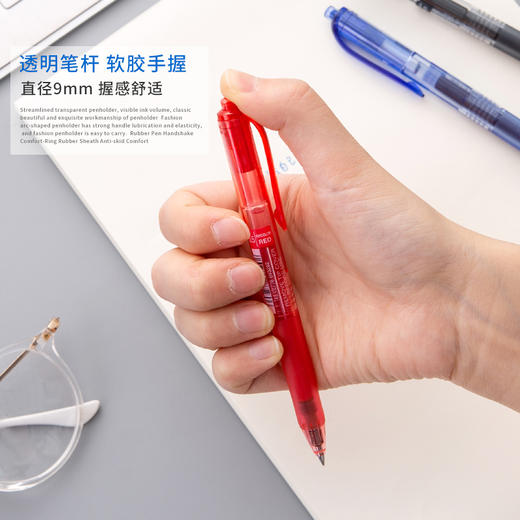 三菱umn105笔按动中性笔0.5学生用文具限定水笔考试专用笔黑笔0.38红色速干限定笔签字138考研速干笔 商品图0