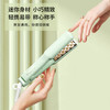 AKiracosme 迷你玉米夹板 垫发根蓬松头发日本品牌电夹板神器卷发棒两用迷你便携 心选到家 商品缩略图3