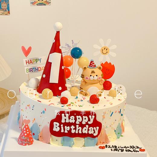 老虎帽子周岁蛋糕-低糖处理无添加 商品图1