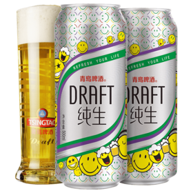 青岛啤酒 纯生啤酒500ml*18听罐装 笑脸款（效期至2023.4.23）