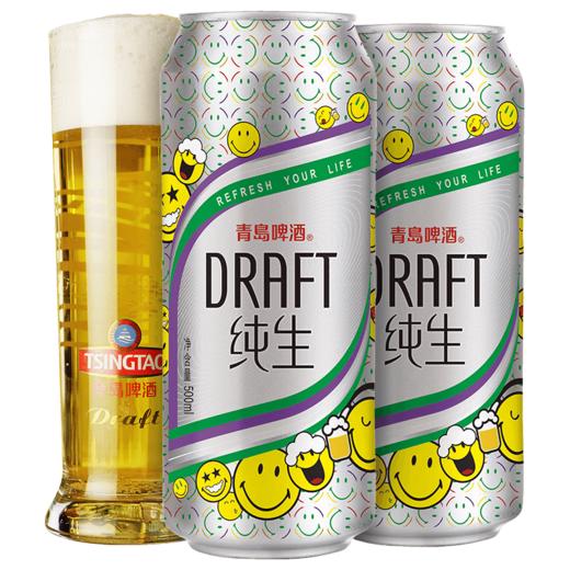 青岛啤酒 纯生啤酒500ml*18听罐装 笑脸款（效期至2023.4.23） 商品图0