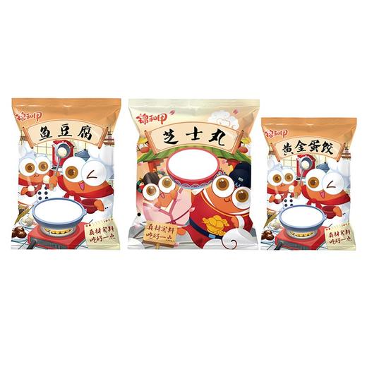 【代发】锦和甲火锅盛宴全家福套餐鱼豆腐蛋饺芝士丸福袋火锅食材鲜香爽口 商品图4