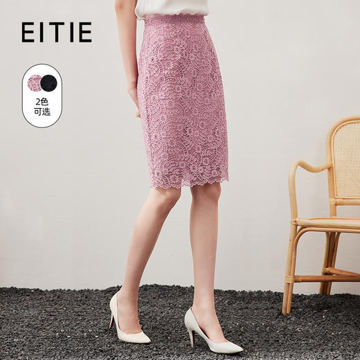 EITIE爱特爱6906609半裙 商品图0