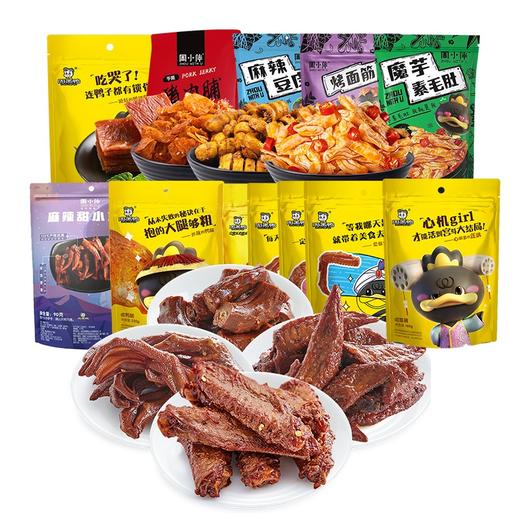 周黑鸭 喜乐安康鸭1748g/箱【LXLN2.8】 商品图3