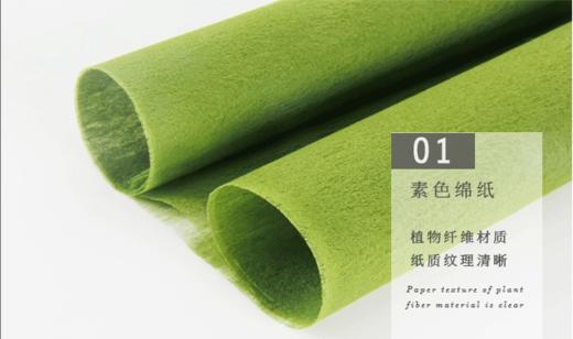 【琳琅】普通棉纸（38-40张/包） 商品图3