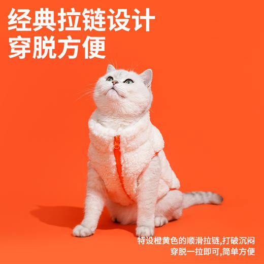 zeze羊羔绒保暖拉链宠物马甲-B 商品图4