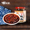“苗姑娘”肉末油辣椒175g 开胃下饭酱 拌饭拌面 商品缩略图3
