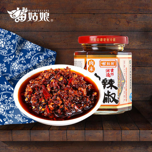 “苗姑娘”肉末油辣椒175g 开胃下饭酱 拌饭拌面 商品图3