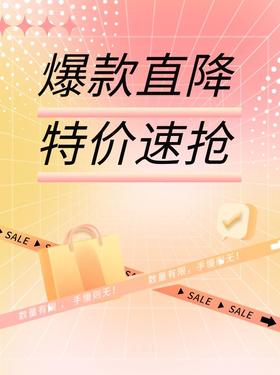 低至19.9抢！倩碧、毛戈平等超多爆品大放价