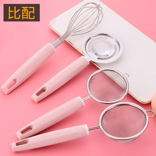 【套装】比配婴儿辅食套装不锈钢蛋清蛋黄分离器搅拌打蛋器过滤网漏勺烘焙工具 商品图0
