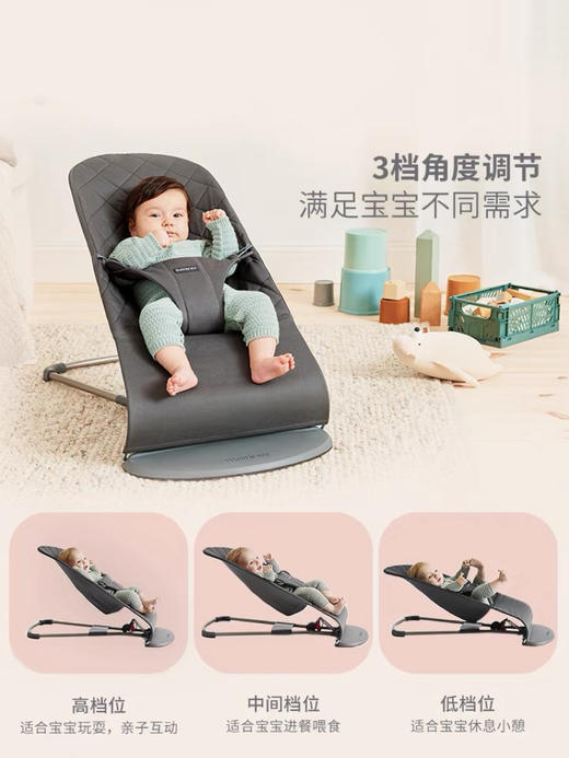 【品牌直供】瑞典babybjorn婴儿摇椅(网眼款) 商品图1